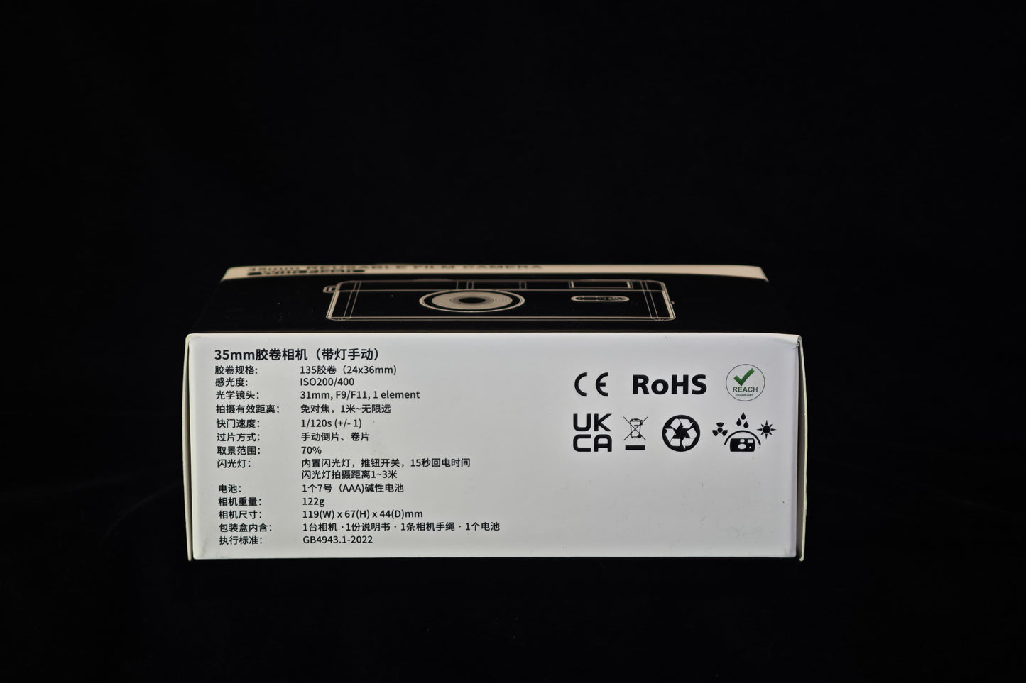 Re-useable Film Camera OEM Welcome!